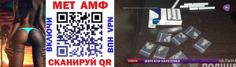 Amphetamine Розовый  Жуковка 