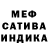 Конопля SATIVA & INDICA Mich_Khil