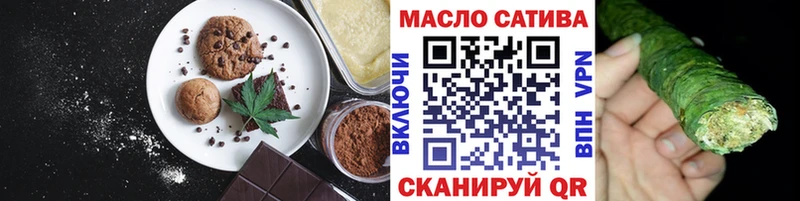 Еда ТГК марихуана  ОМГ ОМГ ONION  Жуковка 