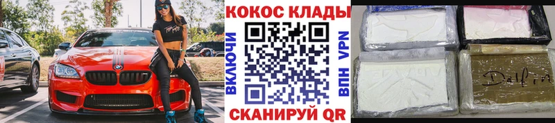 COCAIN Перу  Жуковка 