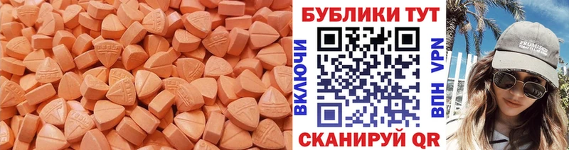 Ecstasy 99% Жуковка