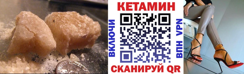 кракен ONION  Жуковка  Кетамин ketamine 