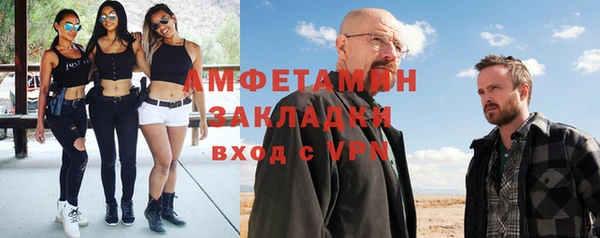 ALPHA-PVP Гусев