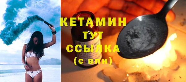 2c-b Гусиноозёрск