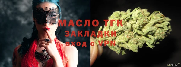 метамфетамин Дмитров