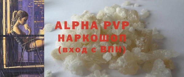 2c-b Гусиноозёрск