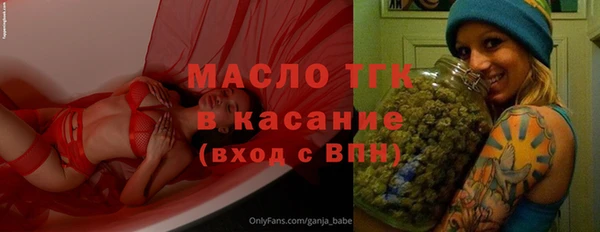 ALPHA-PVP Гусев