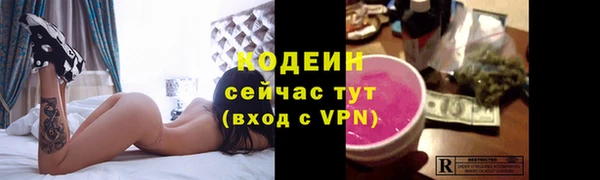 ALPHA-PVP Гусев
