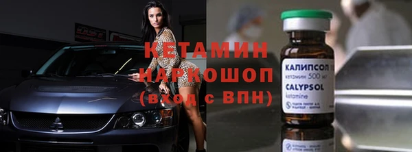 2c-b Гусиноозёрск