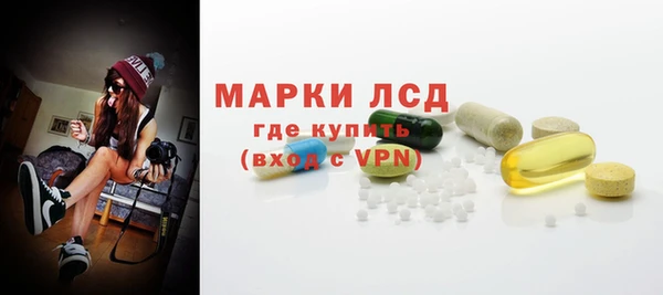 мескалин Рославль