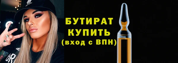 метамфетамин Дмитров