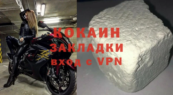 первитин Вяземский