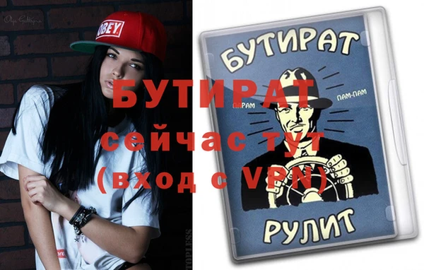 2c-b Гусиноозёрск