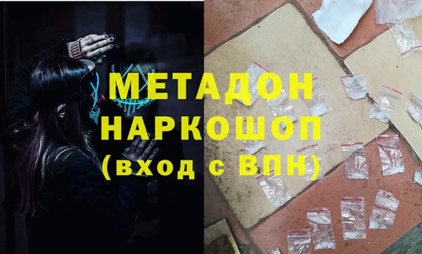 ALPHA-PVP Гусев