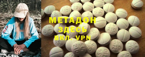 ALPHA-PVP Гусев