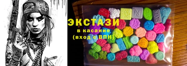 2c-b Гусиноозёрск