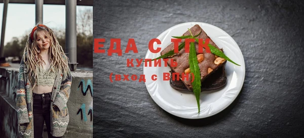 ALPHA-PVP Гусев