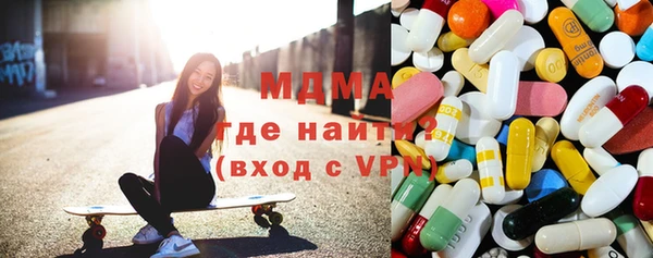 2c-b Гусиноозёрск