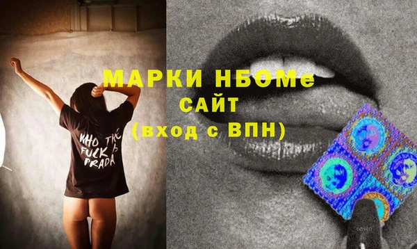 метамфетамин Дмитров