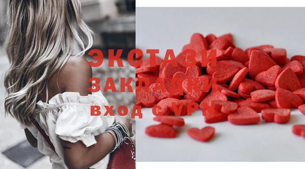 2c-b Гусиноозёрск