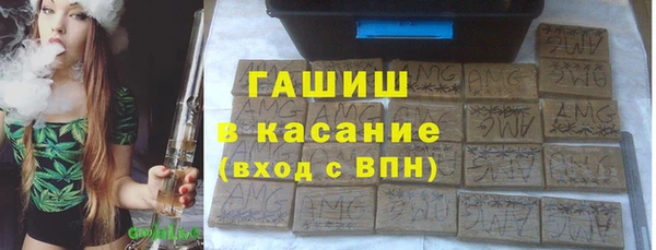 2c-b Гусиноозёрск