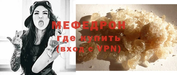 ALPHA-PVP Гусев