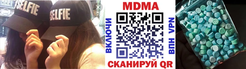 МДМА кристаллы Жуковка