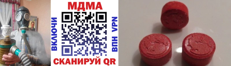 MDMA кристаллы  darknet официальный сайт  Жуковка 
