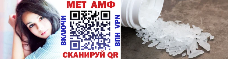 OMG зеркало  Жуковка  МЕТАМФЕТАМИН Methamphetamine 