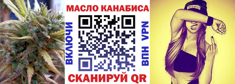 что такое   Жуковка  площадка как зайти  ТГК жижа 