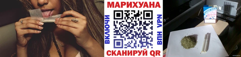 Шишки марихуана сатива Жуковка