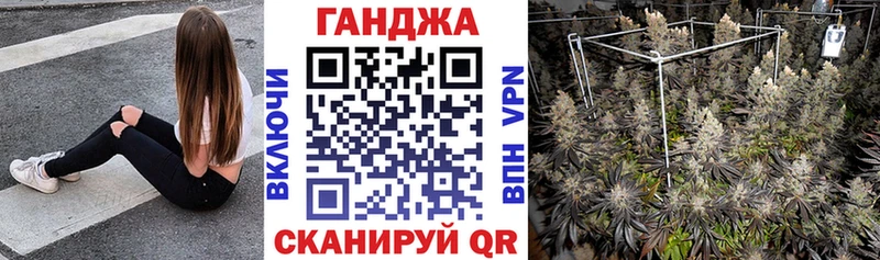 Марихуана Ganja  Жуковка 
